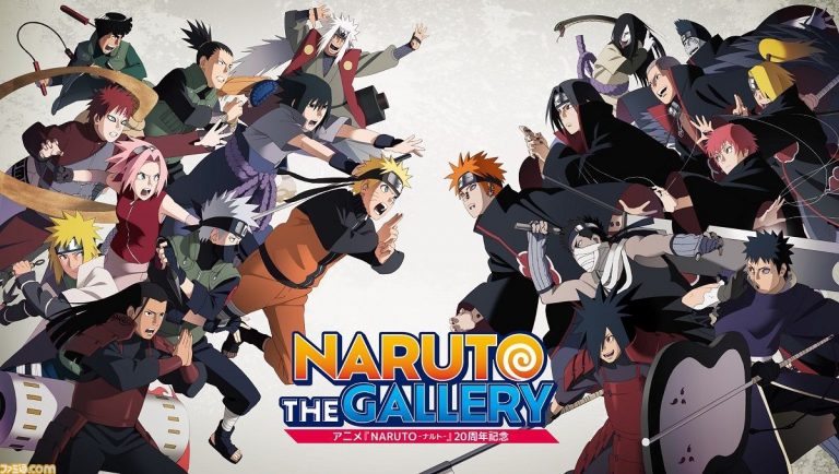 【20周年記念】「NARUTO THE GALLERY」イベント情報まとめ