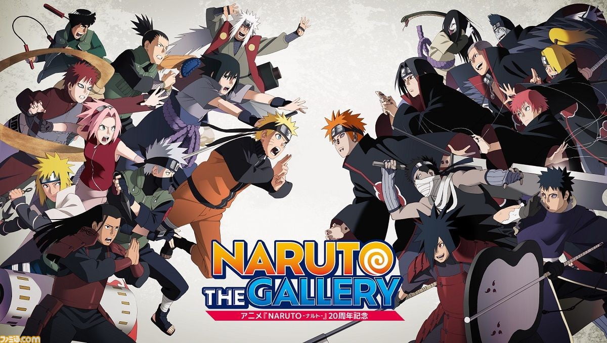 【20周年記念】「NARUTO THE GALLERY」イベント情報まとめ