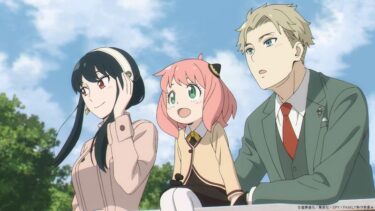アニメ流行語大賞2022が決定!スパイファミリー アーニャは銀賞で・・・