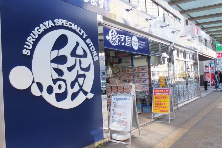 アニメイト以上の品揃え？ジャンルも豊富「駿河屋」の魅力を徹底解説！