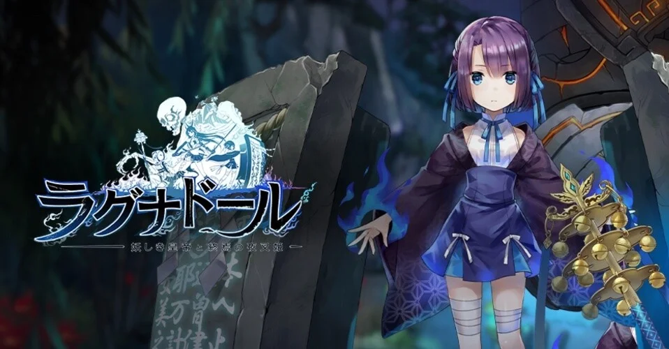 アニメ好きにもおすすめ！RPG『ラグナドール』とは？主要キャラも紹介