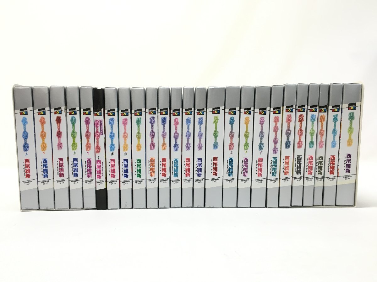 どれから読めばいい？物語シリーズの小説を読む順番まとめ！時系列＆刊行順解説